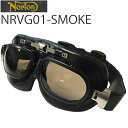 NORTON ノートン バイク用ゴーグル NRVG01 ブラ...