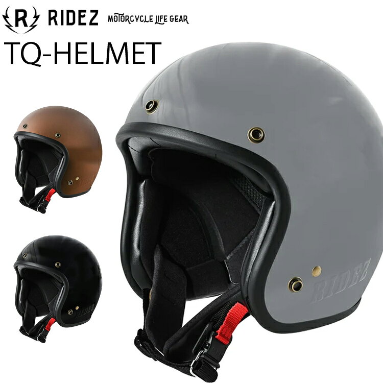楽天市場】ridez helmet（バイク用品｜車用品・バイク用品）の通販