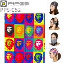 ゆうパケット対応5個迄 PIPES パイプス シームレスマルチファンクションバンダナ PPS062 チェ・ゲバラ柄 フリーサイズ あす楽対応