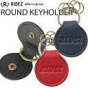 ゆうパケット対応3個迄 RIDEZ ライズ ラウンドキーホルダー RAD04 RIDEZオリジナル(4)