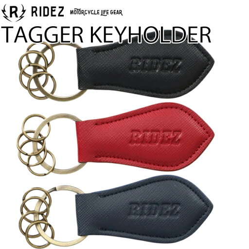 ゆうパケット対応3個迄 RIDEZ ライズ ダガーキーホルダー RAD05 RIDEZオリジナル ゆうパケット対応3個迄 RIDEZ ライズ ダガーキーホルダー RAD05 RIDEZオリジナル