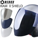 RIDEZ RAM2 SHIELD ヘルメットシールド ラム2シールド ワイドロング フリップアップ ジェットヘルメット用汎用シールド あす楽対応