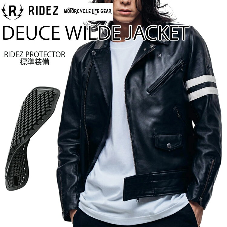 Rakuten - RIDEZ ライズ デュースワイルドレザージャケット BLACK RLJ302 プロテクター付きバイク用ダブルレザージャケット DEUCE WILDE JACKET