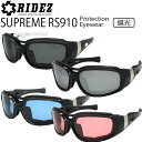 RIDEZ ライズ プロテクションアイウェア SUPREME RS910 シュプリーム 偏光サングラス 防風パッド あす楽対応