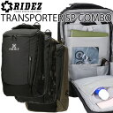 RIDEZ ライズ トランスポーター SUPER COMBO RTS01 バッグパック リュックサック あす楽対応