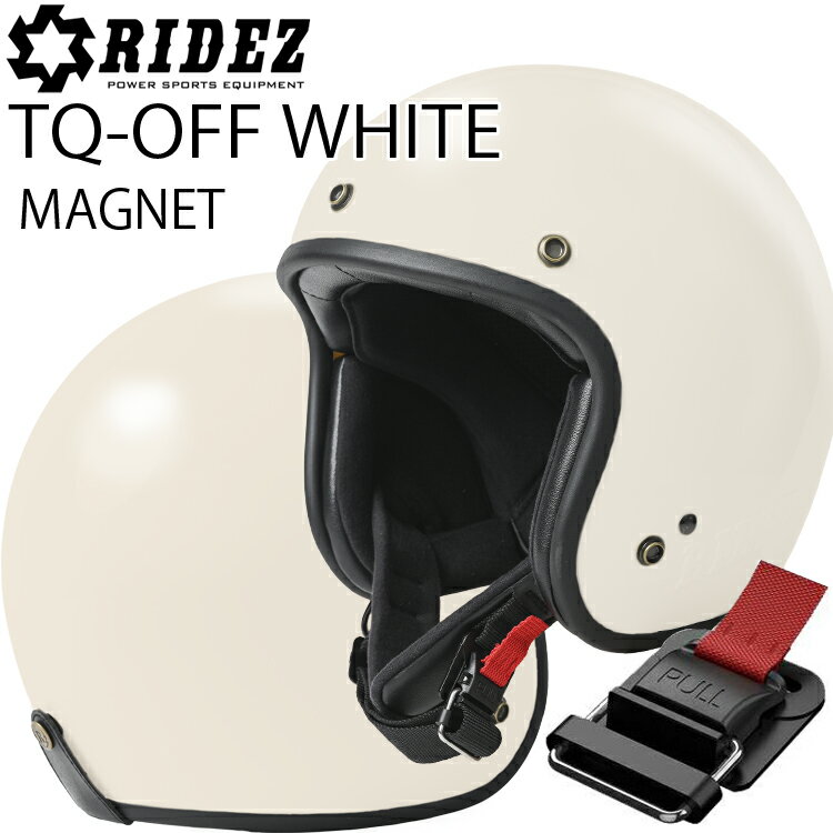 RIDEZ TQ-OW OFF WHITE マグネット式バックル ジェットヘルメット SG規格 全排気量対応 TQヘルメット スモールシルエ…