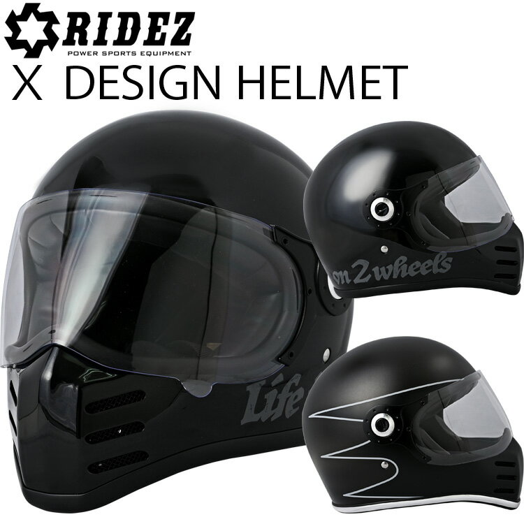 特典付き RIDEZ ライズ Xヘルメット デザインカラー クロスヘルメット エックス ネオクラシックフルフェイス SG規格 …
