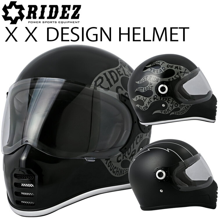 特典付き RIDEZ ライズ XXヘルメット デザインカラー ダブルクロスヘルメット ダブルエックス ネオクラシックフルフ…