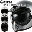 在庫販売・特典付き RIDEZ ライズ トリプルクロスヘルメット XXX TRIPLE CROSS ビンテージテイストバイク用フルフェイス SG規格