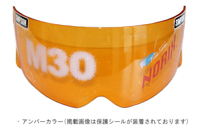 SIMPSON ����ץ���إ��å� M30�ѥ������ MODEL30 M10 RX1�б� ������� ���ꥢ/���⡼��/�饤�ȥ��⡼��/����С� �������� �������б�