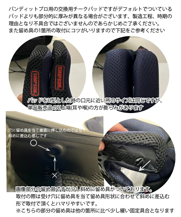 SIMPSON ����ץ��� �Х�ǥ��åȥץ����ѥ������ѥå� ������Ĵ���ѥå� �������� �������б�