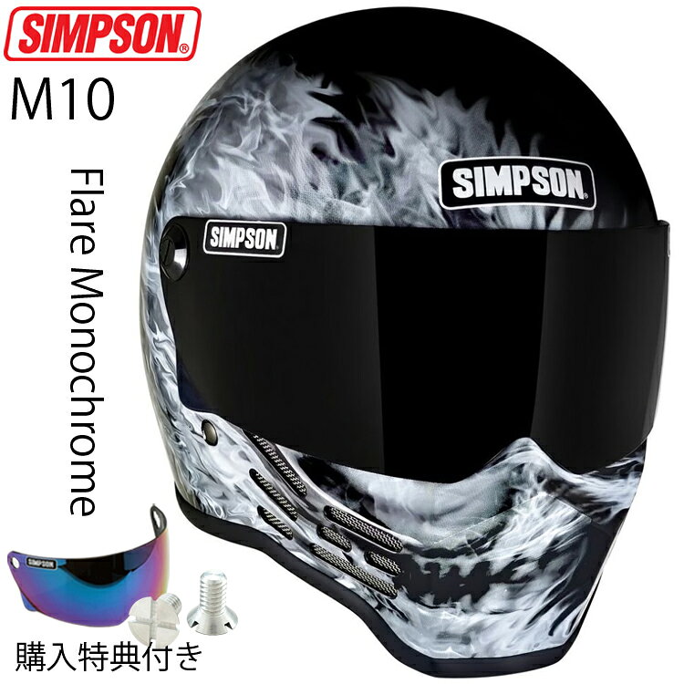 楽天市場】フレア（ヘルメット｜バイク用品）：車用品・バイク用品の通販