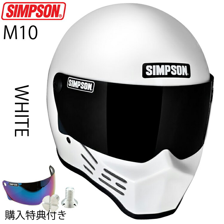 楽天市場】ホワイト（ブランドシンプソン）（ヘルメット｜バイク用品