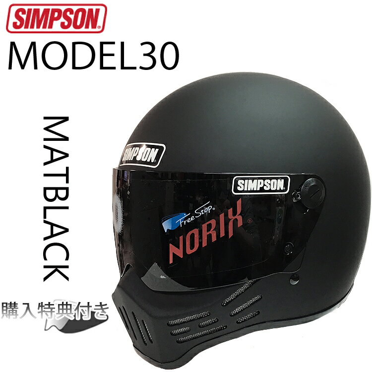 SIMPSON Vv\wbg f30 M30 MATBLACK ttFCXwbg Model30 SGKi yΉ