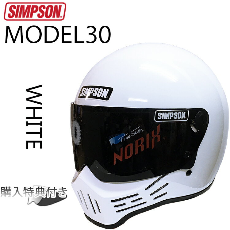 SIMPSON ץإå ǥ30 M30 WHITE եեإå Model30 SG бפ򸫤