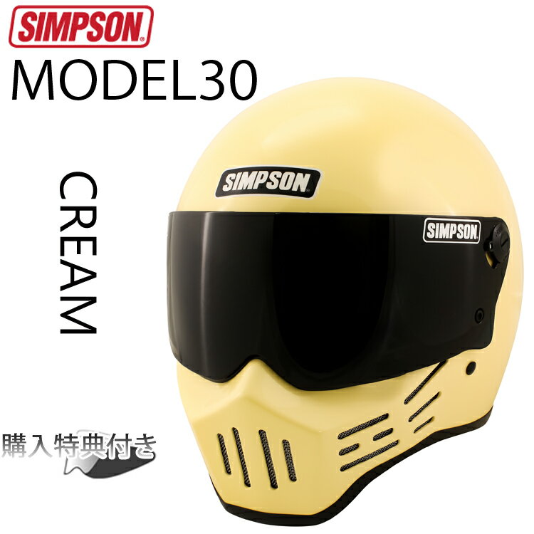 楽天Free Line（フリーライン）SIMPSON シンプソンヘルメット モデル30 M30 CREAM クリーム フルフェイス Model30 SG規格 あす楽対応