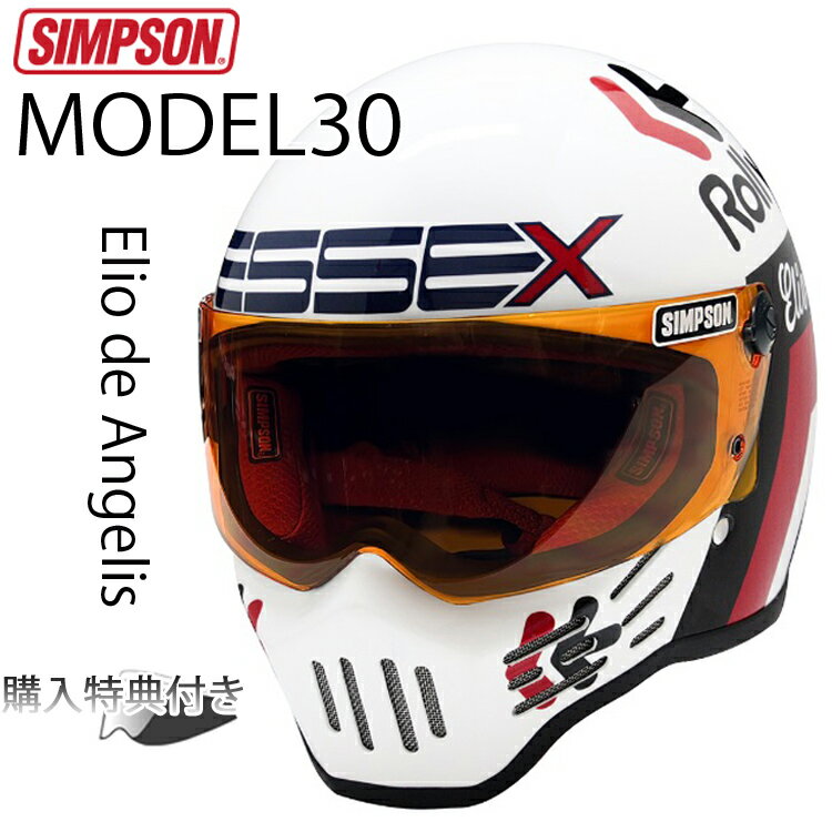 SIMPSON シンプソンヘルメット モデル30 M30 エリオデアンジェリス Elio de Angelis グラフィックモデル フルフェイスヘルメット Model30 SG規格 あす楽対応