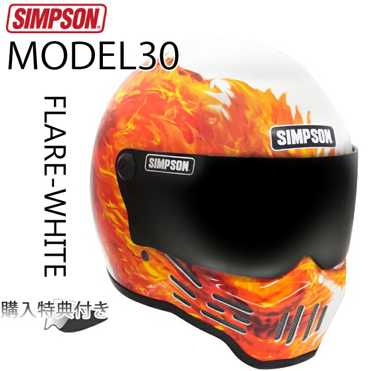 SIMPSON シンプソンヘルメット モデル30 M30 FLAREWHITE フレアホワイト グラフィックモデル フルフェイスヘルメット…