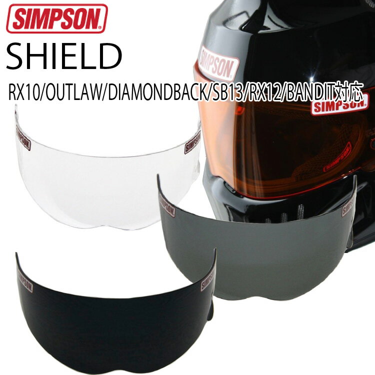 楽天市場】シンプソン ヘルメット rx10(ヘルメット用 楽天市場】シンプソン ヘルメット rx10(ヘルメット用