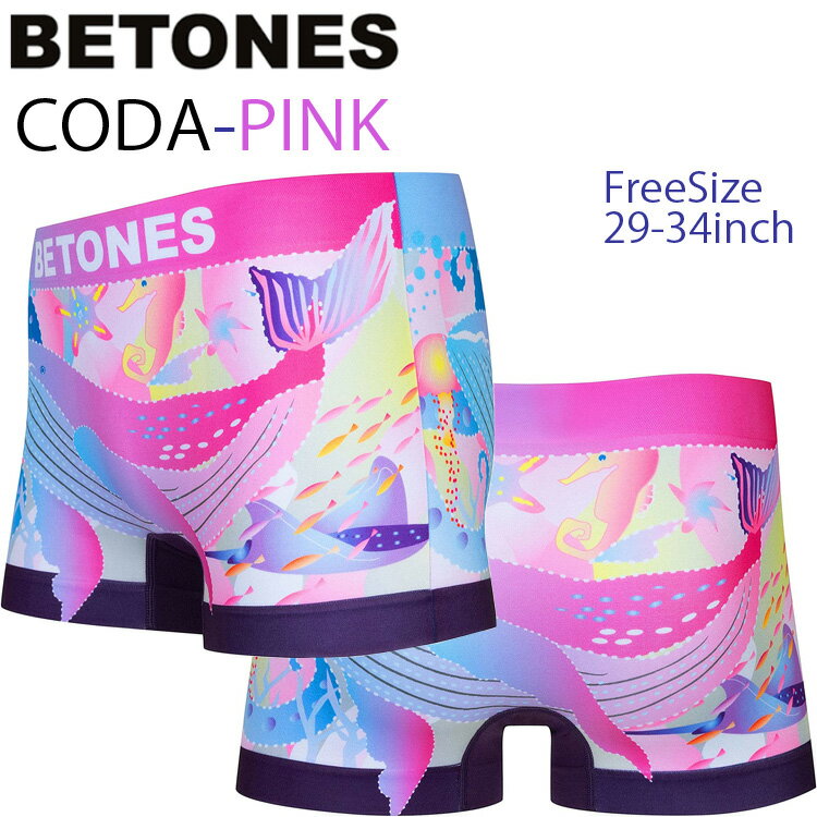 ビトーンズ ボクサーパンツ メンズ ゆうパケット対応2枚迄 BETONES ビトーンズ CODA ADO001-2PINK フリーサイズ ボクサーパンツ アンダーウエア あす楽対応