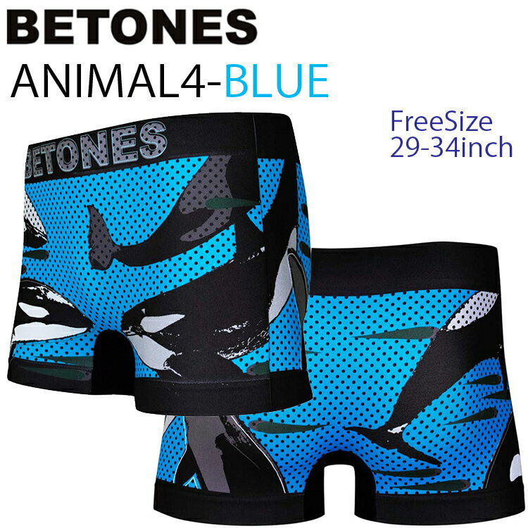 ビトーンズ ボクサーパンツ メンズ ゆうパケット対応2枚迄 BETONES ビトーンズ ANIMAL4-D004-13BLUE 鯱 フリーサイズ ボクサーパンツ アンダーウエア あす楽対応