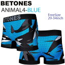 ゆうパケット対応2枚迄 BETONES ビトーンズ ANIMAL4-D004-13BLUE 鯱 フリーサイズ ボクサーパンツ アンダーウエア あす楽対応