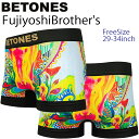 ゆうパケット対応2枚迄 BETONES ビトーンズ FujiyoshiBrother s-MFU004-2YELLOW カバ フリーサイズ ボクサーパンツ アンダーウエア あす楽対応