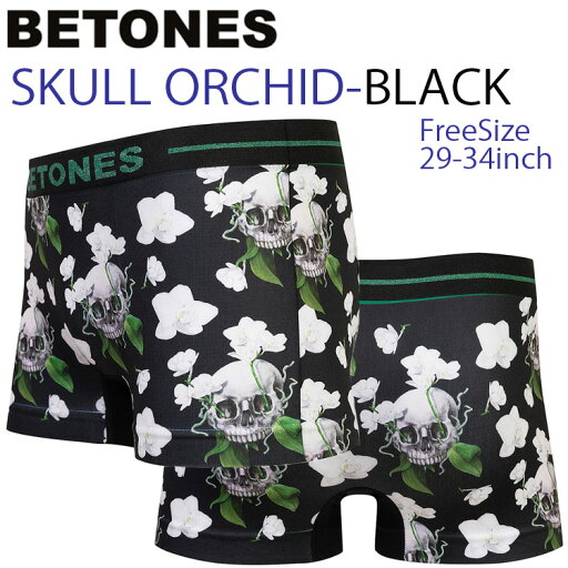 ゆうパケット対応2枚迄 BETONES ビトーンズ SKULL ORCHID-SKOR001-1BLACK スカルオーキッド フリーサイズ ボクサーパンツ アンダーウエア ゆうパケット対応2枚迄 BETONES ビトーンズ SKULL ORCHID-SKOR001-1BLACK スカルオーキッド フリーサイズ ボクサーパンツ アンダーウエア