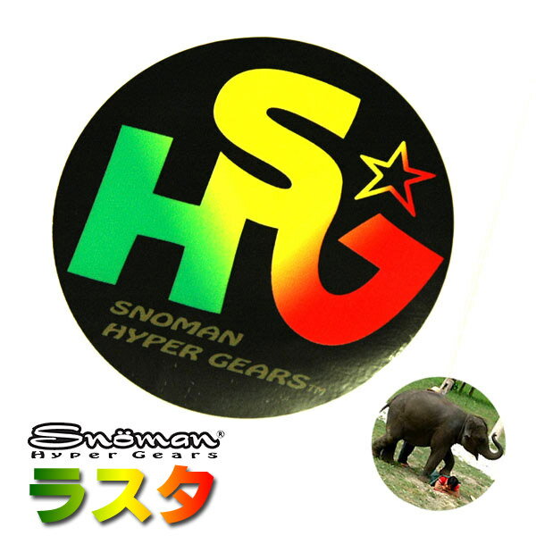 ゆうパケット対応複数可 SNOMAN SHG ...の紹介画像3