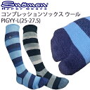 SNOMAN SHG スノーマン コンプレッションソックス WOOL PIGGY ラージサイズ 2本指ウィンターソックス ウールタイプ あす楽対応