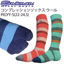 SNOMAN SHG スノーマン コンプレッションソックス WOOL PIGGY スモールサイズ 2本指ウィンターソックス ウールタイプ あす楽対応