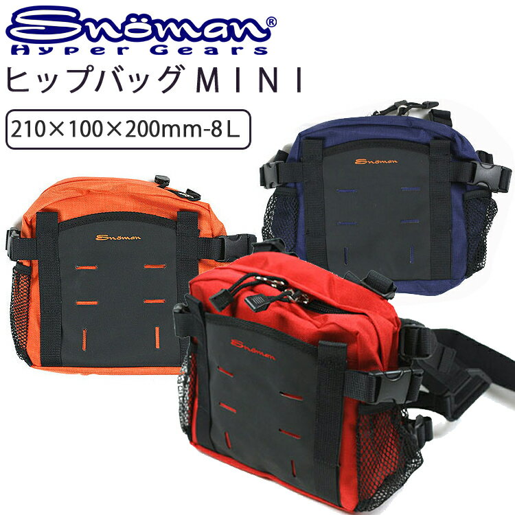 SNOMAN SHG スノーマン ヒップバッグ MI