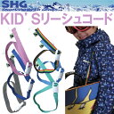 【ゆうパケット対応】【SNOMAN】スノーマン キッズ リー...