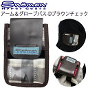ゆうパケット対応4個迄 SNOMAN SHG スノーマン アーム&グローブパスケース ダークブラウンチェック PK178 回数券対応 あす楽対応