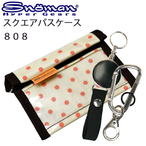 ゆうパケット対応2個迄 SNOMAN SHG スノーマン スクエアパスケース 808番 ノビール・カラビナ選択 ドット柄 あす楽対応 ゆうパケット対応2個迄 SNOMAN SHG スノーマン スクエアパスケース 808番 ノビール・カラビナ選択 ドット柄 あす楽対応