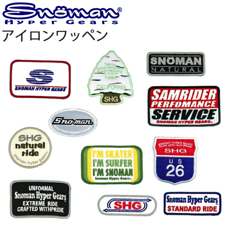 ゆうパケット対応複数可 SNOMAN SHG ス