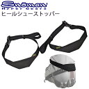 ゆうパケット対応2個迄 SNOMAN SHG スノーマン ヒールシューストッパー SM-SM41 あす楽対応