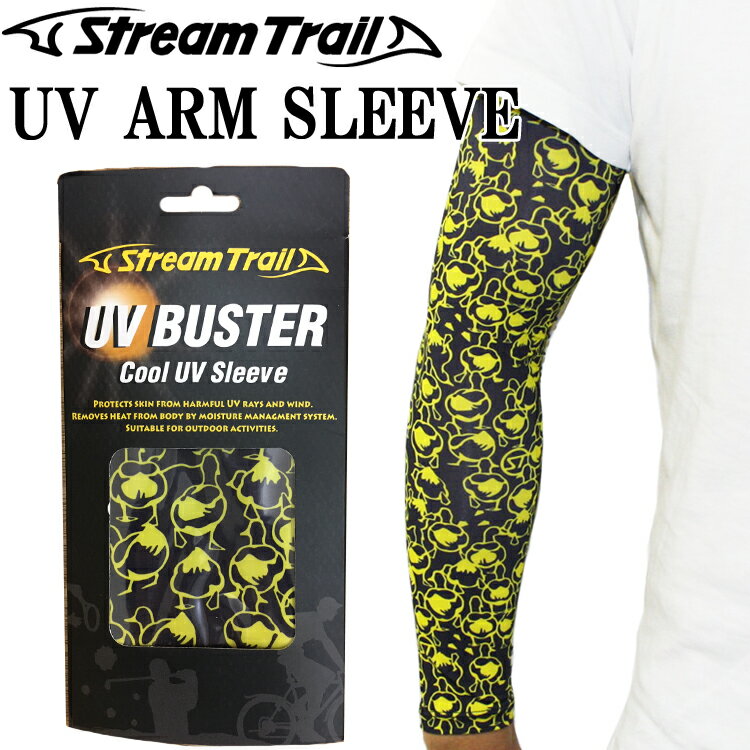 ゆうパケット対応2個迄 STREAMTRAIL ストリームトレイル アームスリーブ イエローウェッティー UVカット クールタイプ