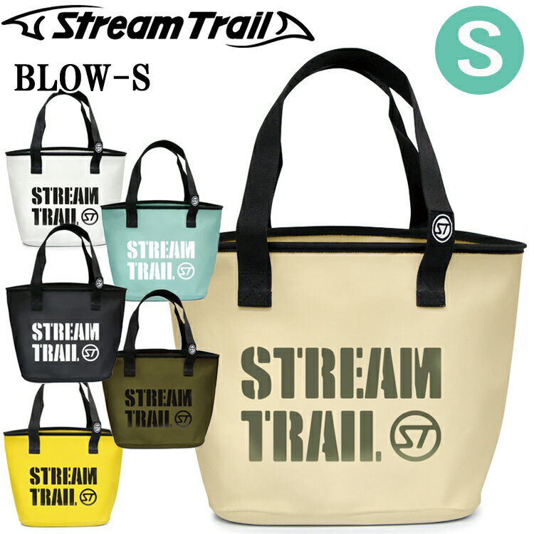 ストリームトレイル バッグ（釣り用） STREAMTRAIL ストリームトレイル BLOW-S ブローSサイズ ハンドバッグ エコバッグ フィットネス あす楽対応