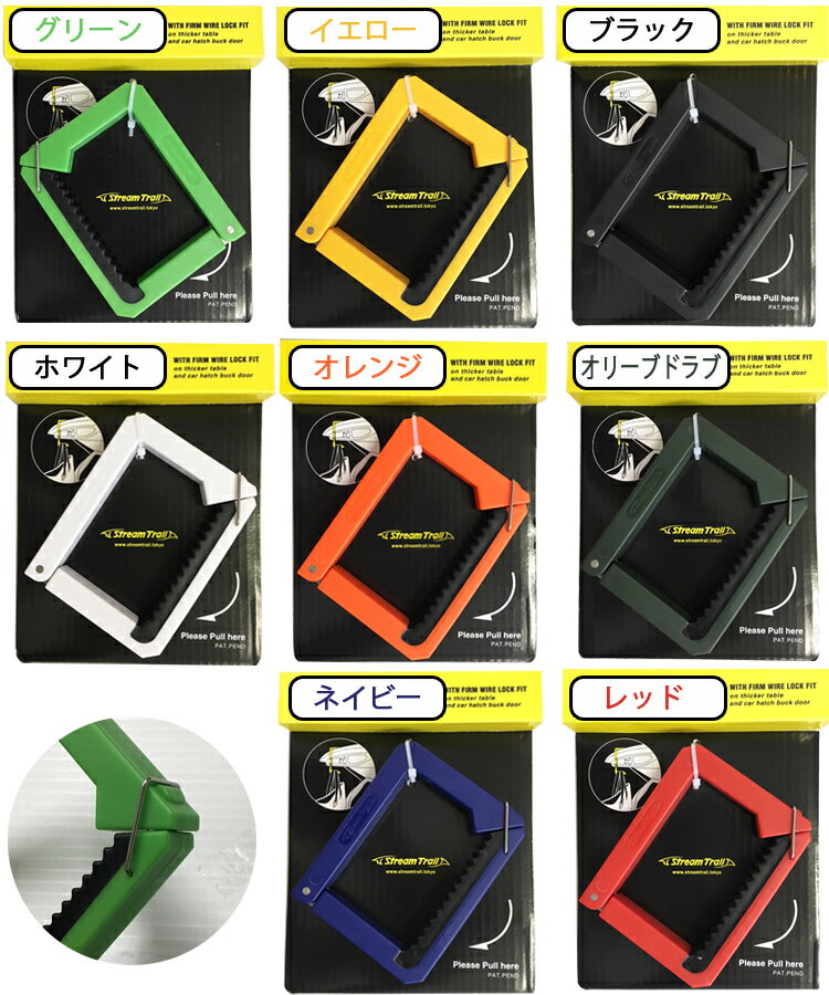 �椦�ѥ��å��б�2���� STREAMTRAIL ���ȥ꡼��ȥ쥤�� ����եϥ󥬡��顼�� �礭�ܥ����� �ơ��֥�եå� �ݡ����֥�ϥ󥬡� �Хå��ϥ󥬡� �������б�