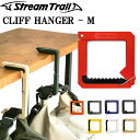ゆうパケット対応4個迄 STREAMTRAIL ストリームトレイル クリフハンガー Mサイズ テーブルフック ポータブルハンガー バッグハンガー バッグアクセサリー