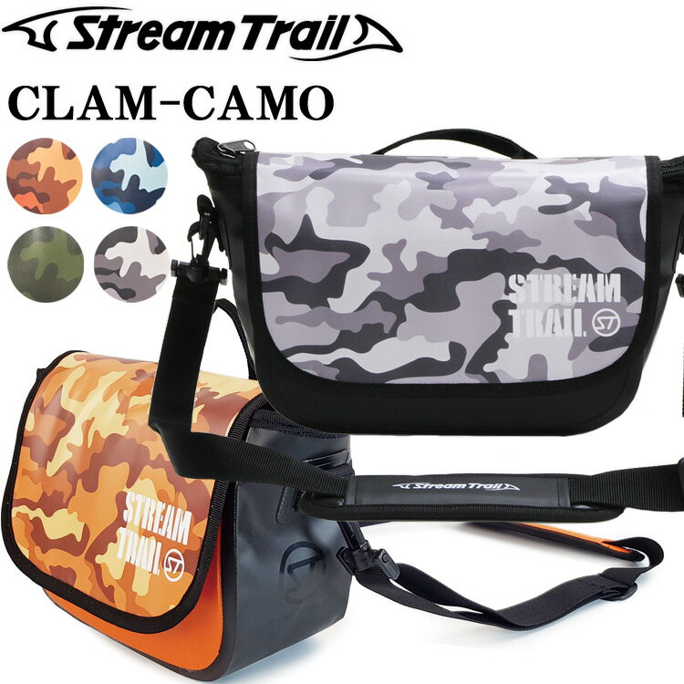 STREAMTRAIL ストリームトレイル CLAM-CAMO 4.8L クラム 迷彩モデル カモフラージュカラー 簡易防水ショルダーバッグ あす楽対応