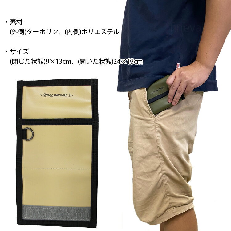 ゆうパケット対応2個迄 STREAMTRAIL ストリームトレイル CARACOLA Wallet カラコーラ 三つ折りワレット トラベルウォレット 旅行財布 3