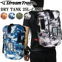 STREAMTRAIL Xg[gC hC^N25L-Jtf DRYTANK 25L-CAMO hCobO  hobO yΉ