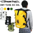 STREAMTRAIL Xg[gC hC^ND2-33L hobO DRYTANK D2-33L ~hTCY hCobO Tt yΉ