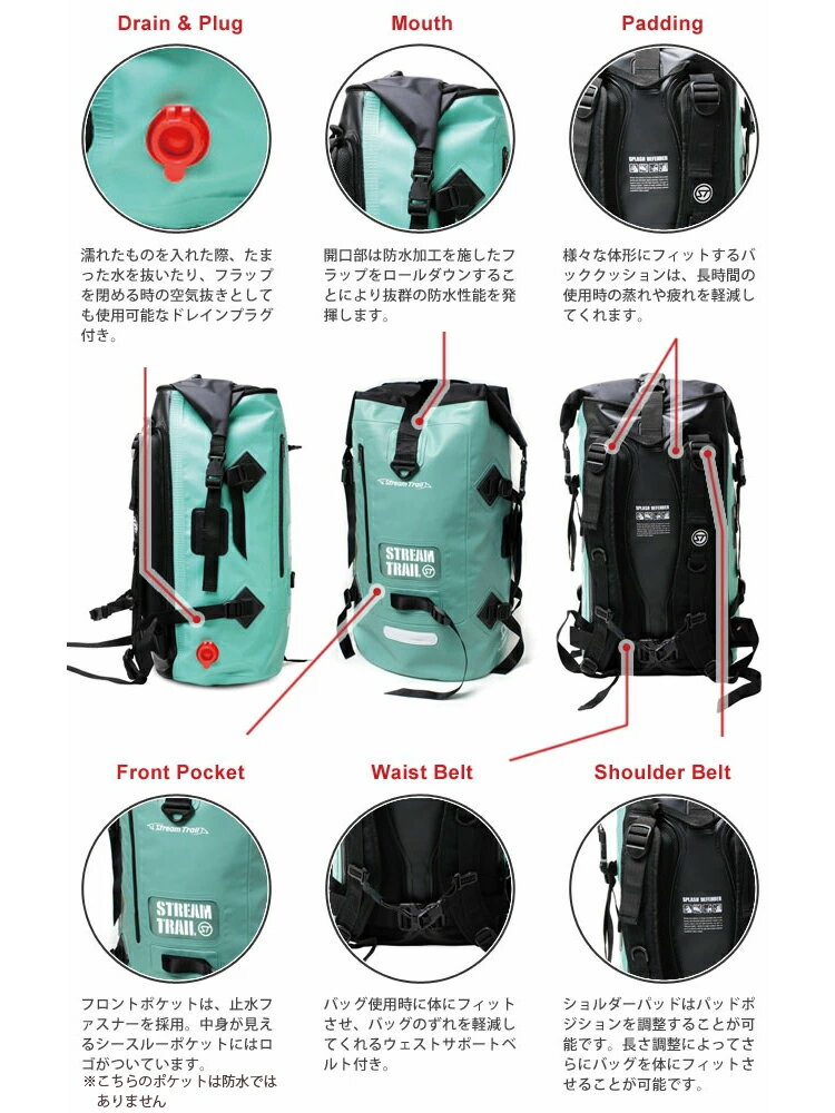 STREAMTRAIL ストリームトレイル ドライタンクD2-40L 防水バッグ DRYTANK D2-40L ...