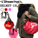 STREAMTRAIL ストリームトレイル HELMET ヘルメットバッグ トートバッグ ファッションバッグ デイリーユース あす楽対応