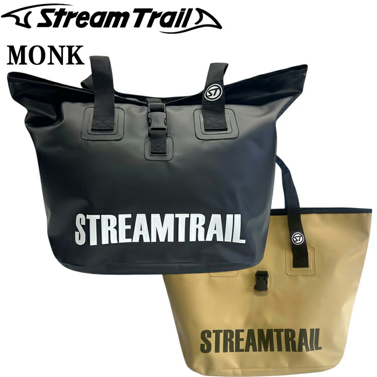 STREAMTRAIL ストリームトレイル モンク MONK バケツタイプトートバック 防水素材 レジャーバッグ マリンスポーツ