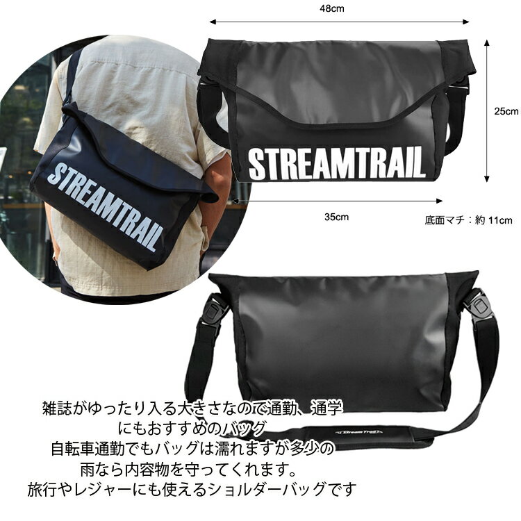 STREAMTRAIL ストリームトレイル PERCH パーチ 防水メッセンジャーバッグ ドライバッグ あす楽対応 3