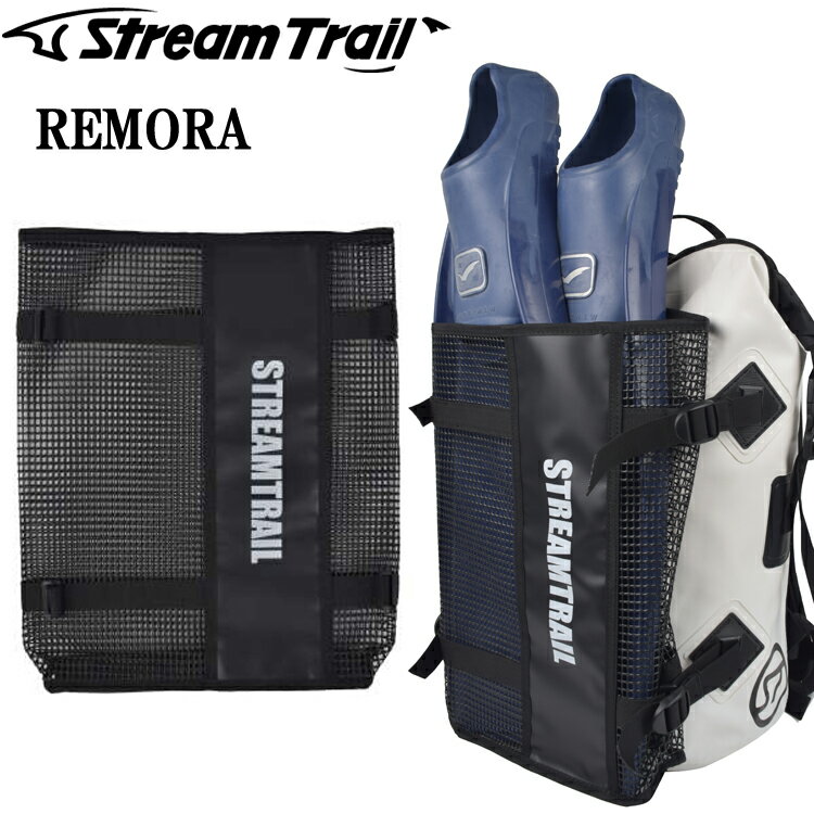 䂤pPbgΉ1 STREAMTRAIL Xg[gC REMORA  OtbVobN hC^NgobN